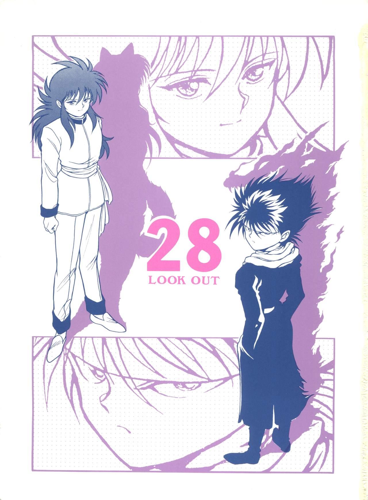 Work LOOK OUT 28 - City hunter Gunbuster Cum Shot - Page 97