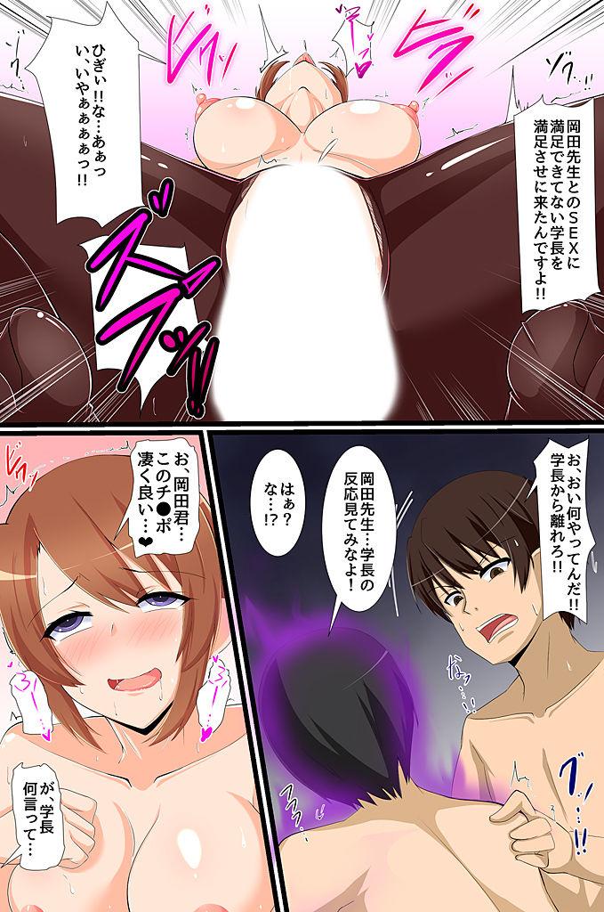 Students Saimin Free Blow Job - Page 7