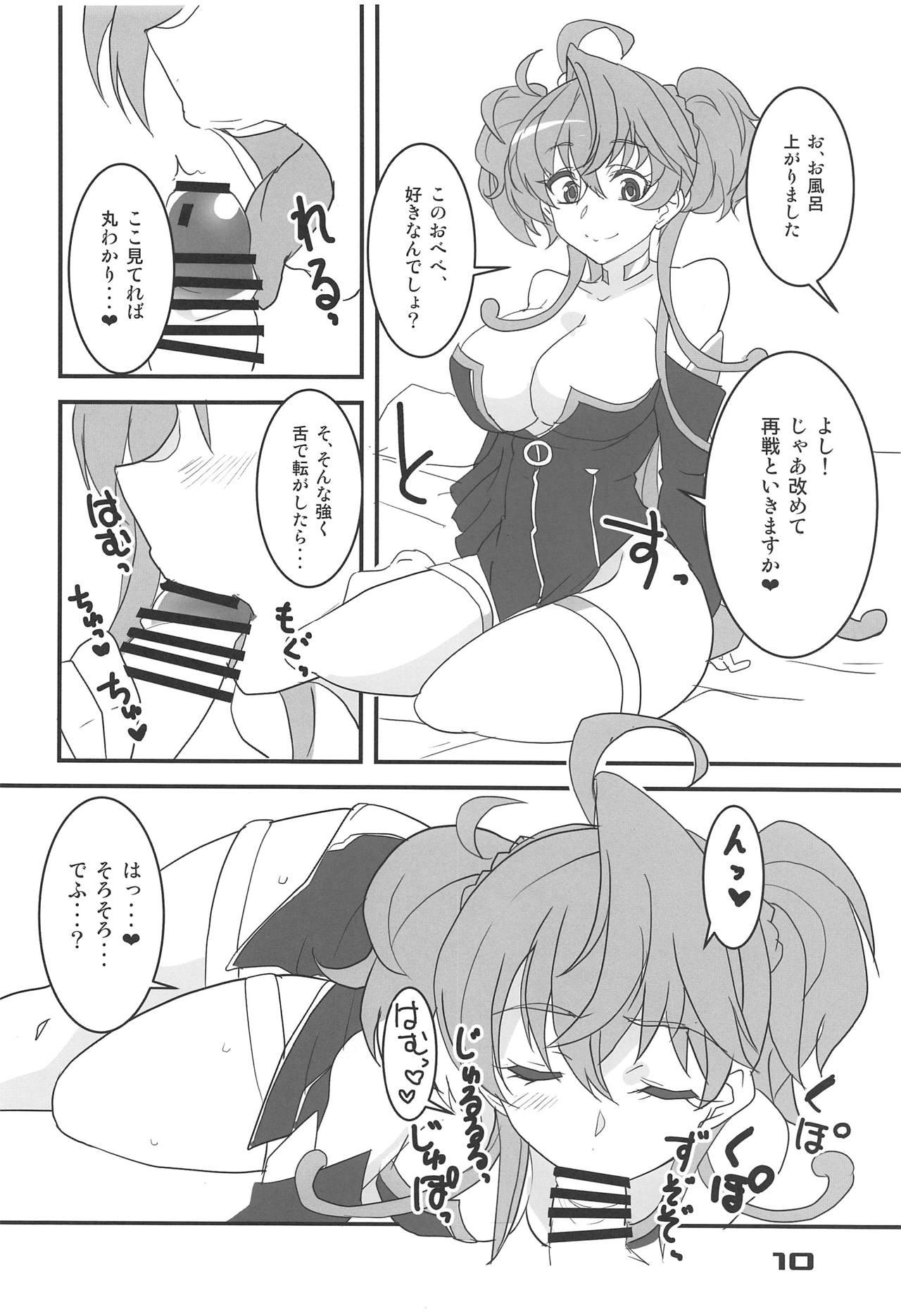 Milk Cagliostro, Datoshitemo? - Senki zesshou symphogear Anal Creampie - Page 9