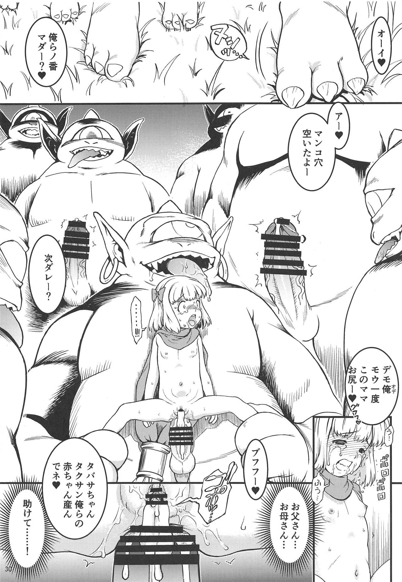 (C95) [Idenshi no Fune (Nanjou Asuka)] Tabitha-chan wa 2-hiki no Gigantes ni Tsukamatta! (Dragon Quest V) 30