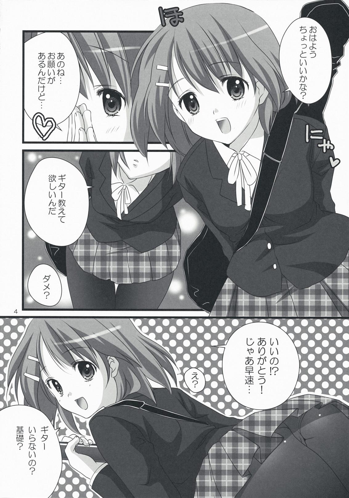 Double Penetration Tansu no Kado ni Kusuriyubi - K on Bribe - Page 4