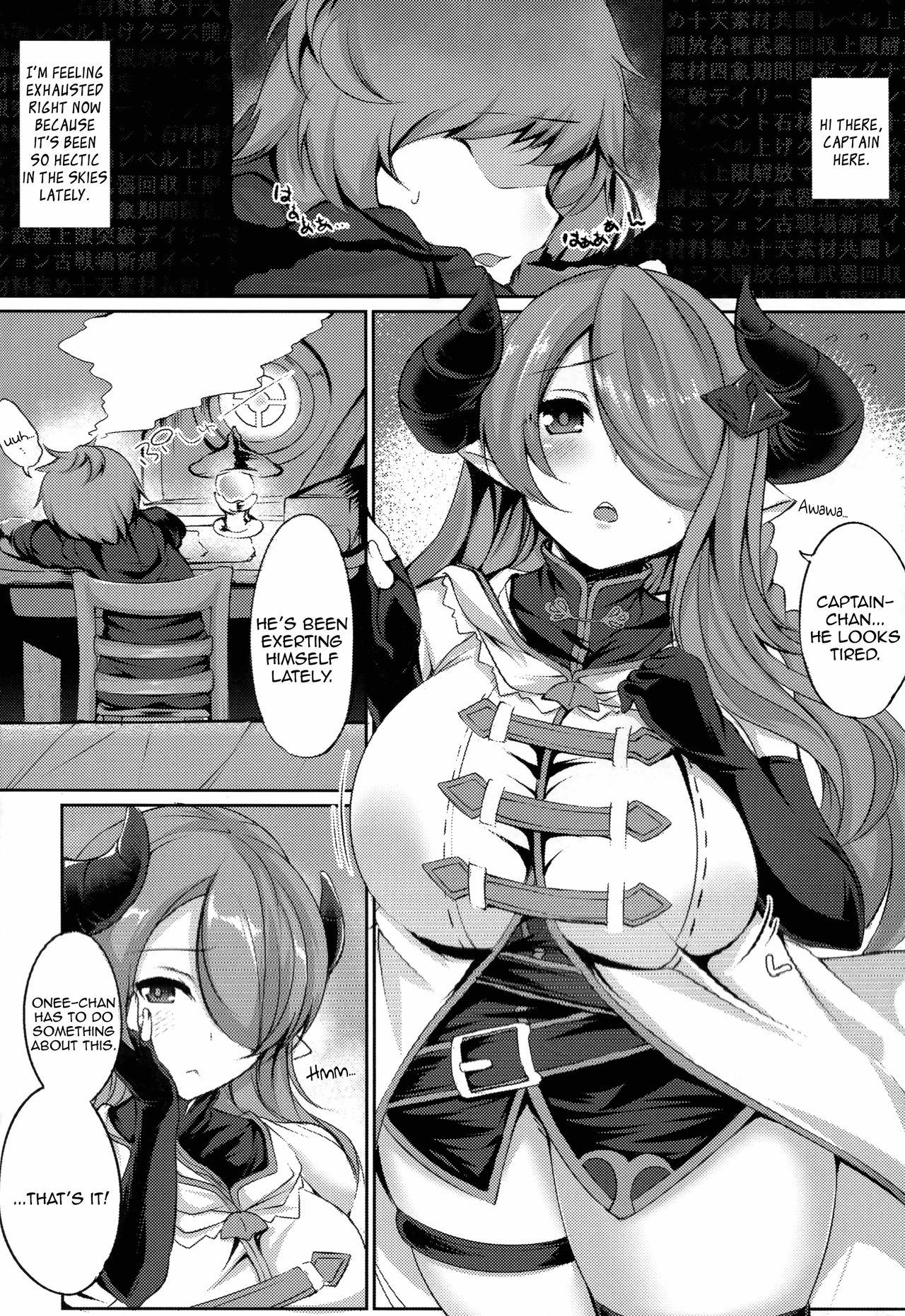 (C94) [BENIKURAGE (circussion)] Captain-chan! You Look so Tired Today, How About a Special Massage From Onee-san? (Granblue Fantasy) [English] [Aoitenshi] 4