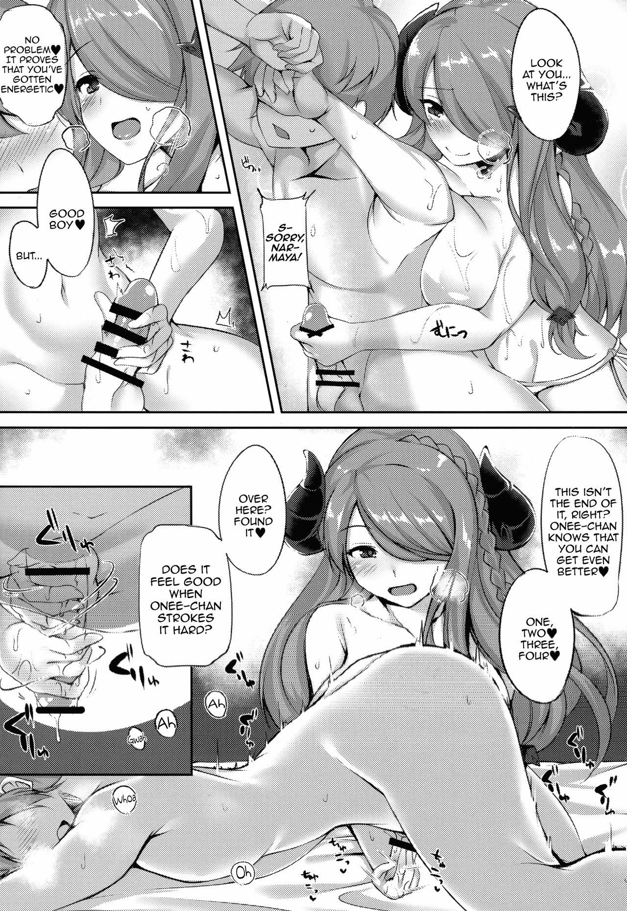 (C94) [BENIKURAGE (circussion)] Captain-chan! You Look so Tired Today, How About a Special Massage From Onee-san? (Granblue Fantasy) [English] [Aoitenshi] 8