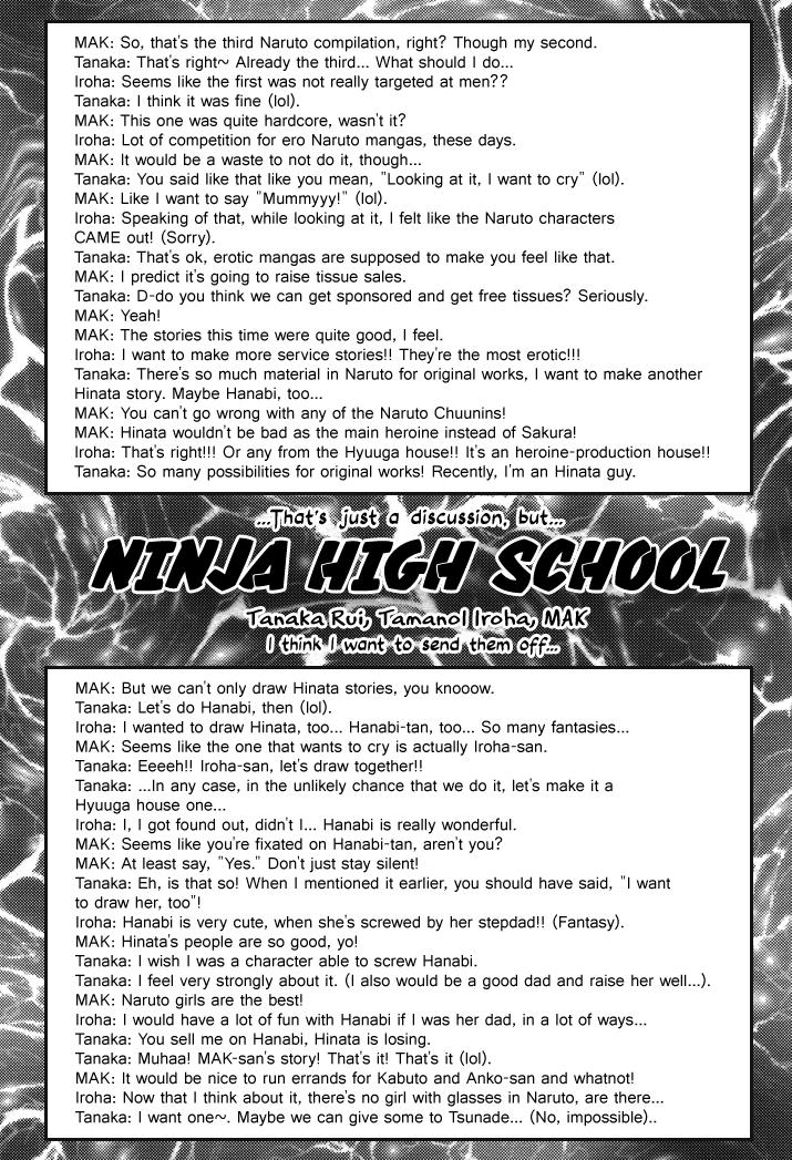NINJA HIGH SCHOOL 27
