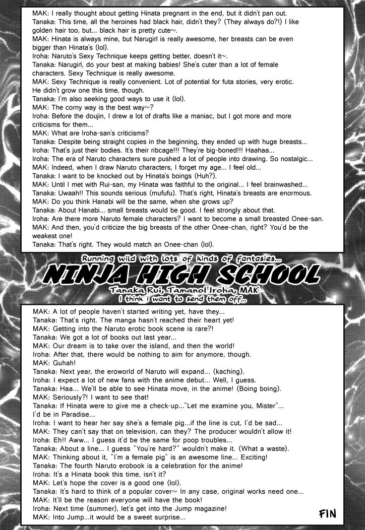 NINJA HIGH SCHOOL 28