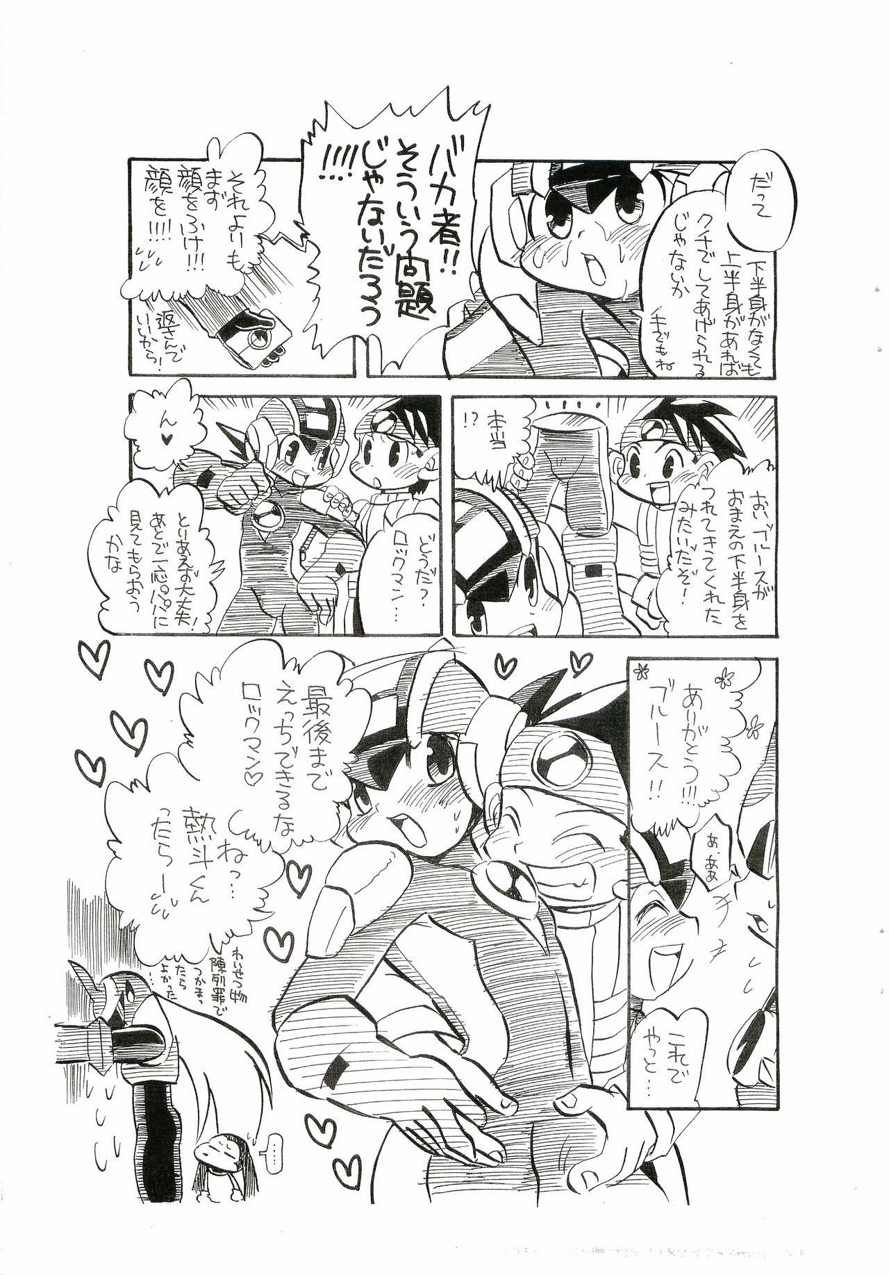 Hairy NatsuRock - Megaman battle network Gay Group - Page 14