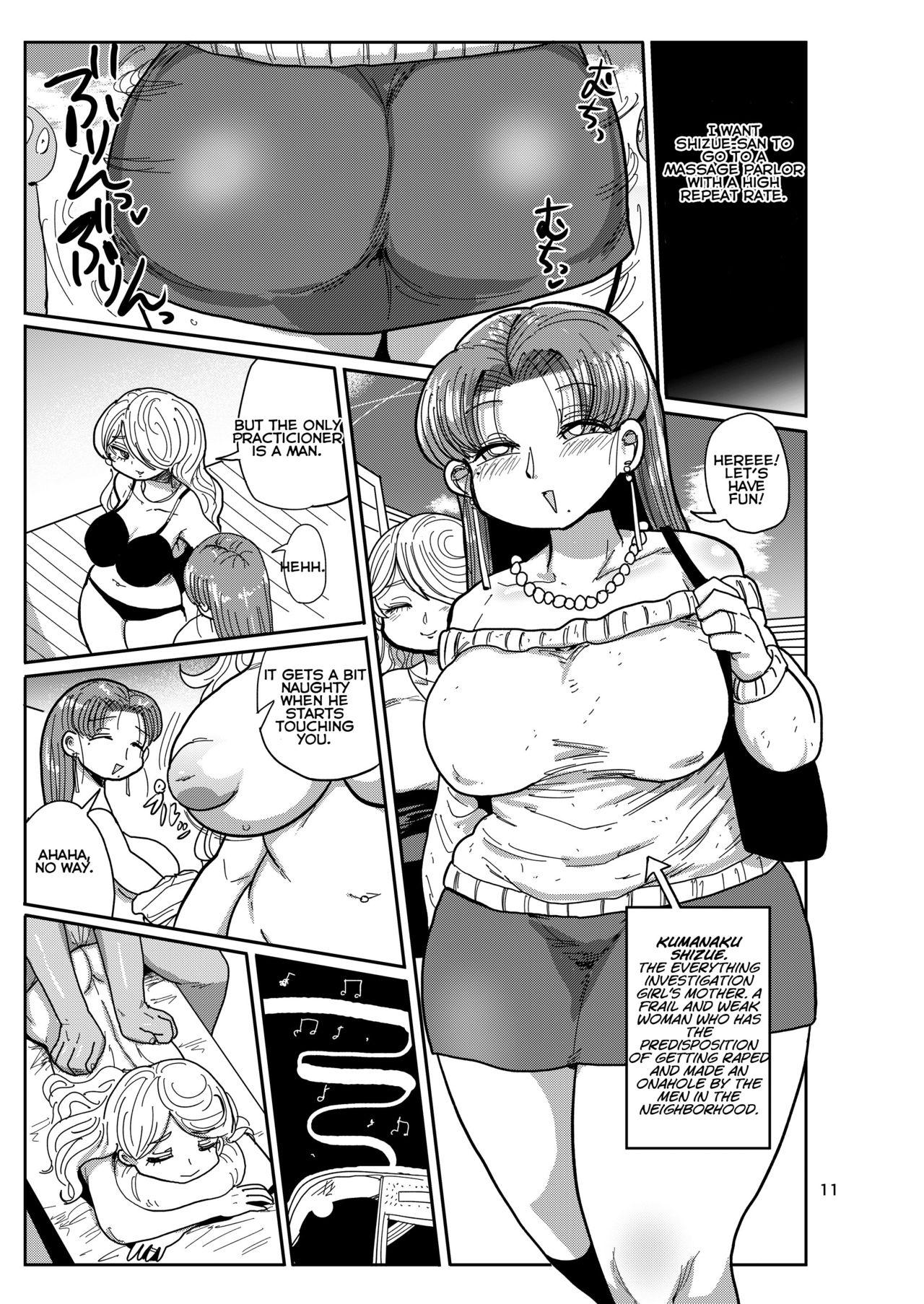 Amateur Cum Minna no Chousa Shoujo - Original Egypt - Page 10