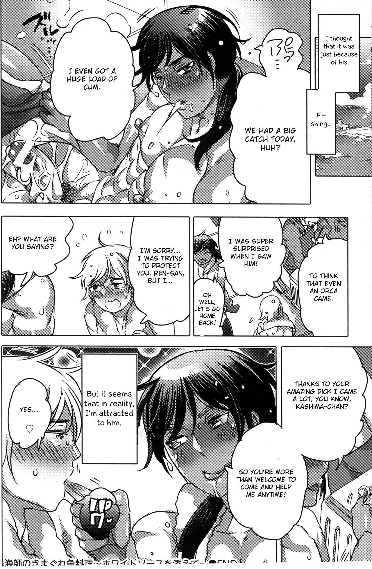 Sucking Dicks Ryoushi no Kimagure Sakanaryouri - Original Magrinha - Page 23