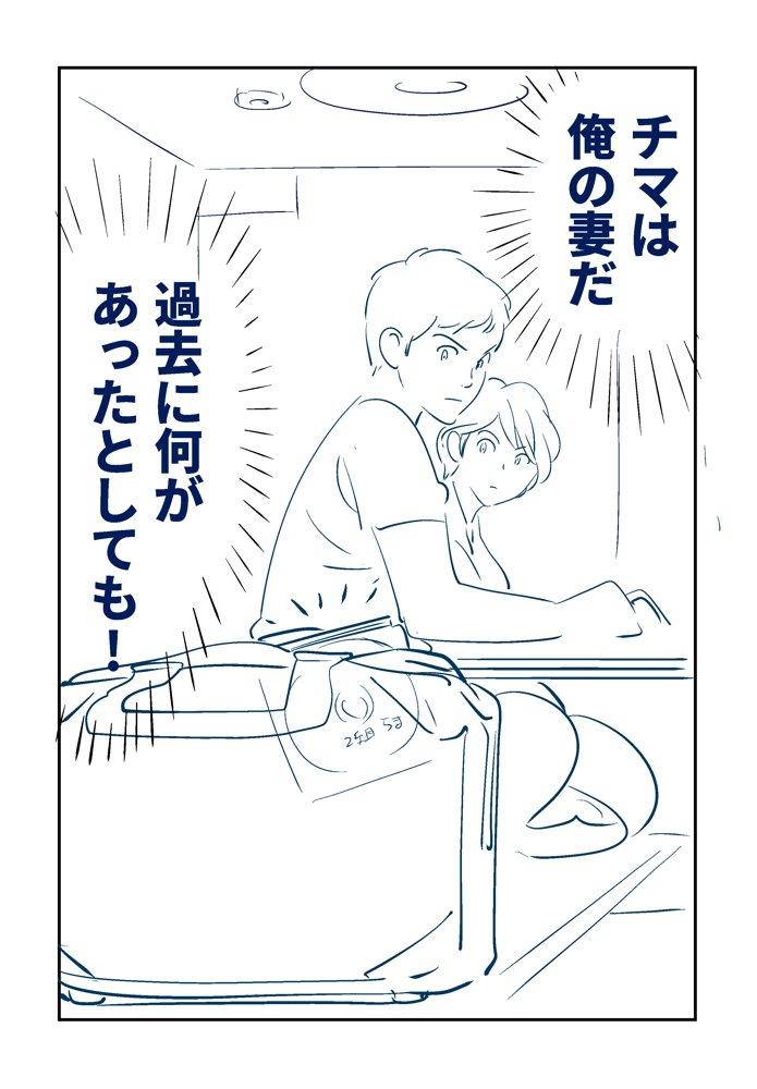 Gay Clinic KON-NTR Gekijou - Original Spooning - Page 48