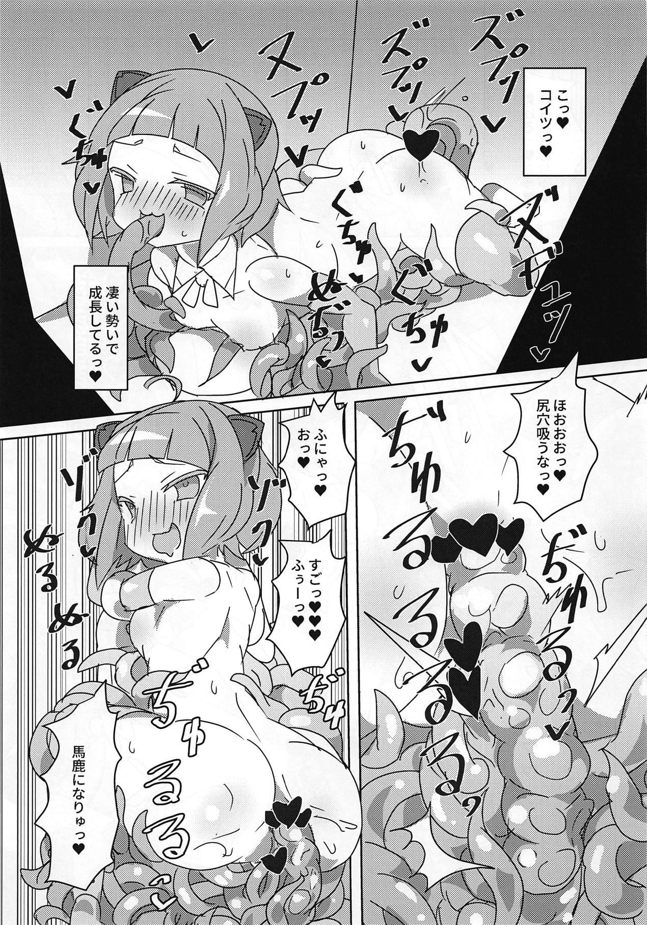 Pussy Eating Mya Mya Myaa Mya Myaa Mya Mya - Puella magi madoka magica side story magia record Curves - Page 12