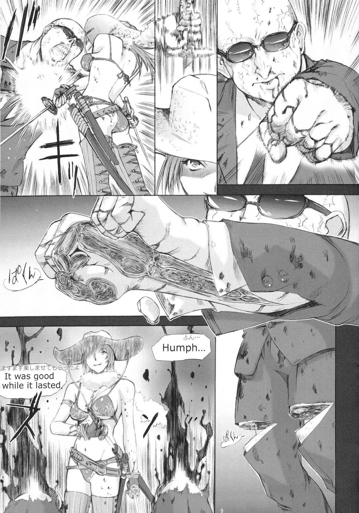 Gay Facial X BLOOD 2 - The onechanbara Audition - Page 10