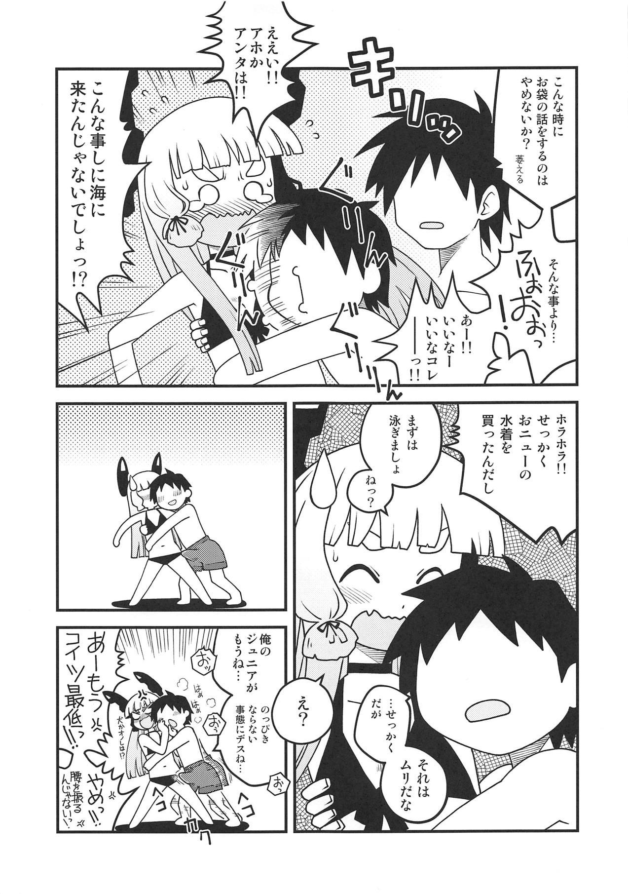Brother Natsuiro - Kantai collection Gay Physicalexamination - Page 6