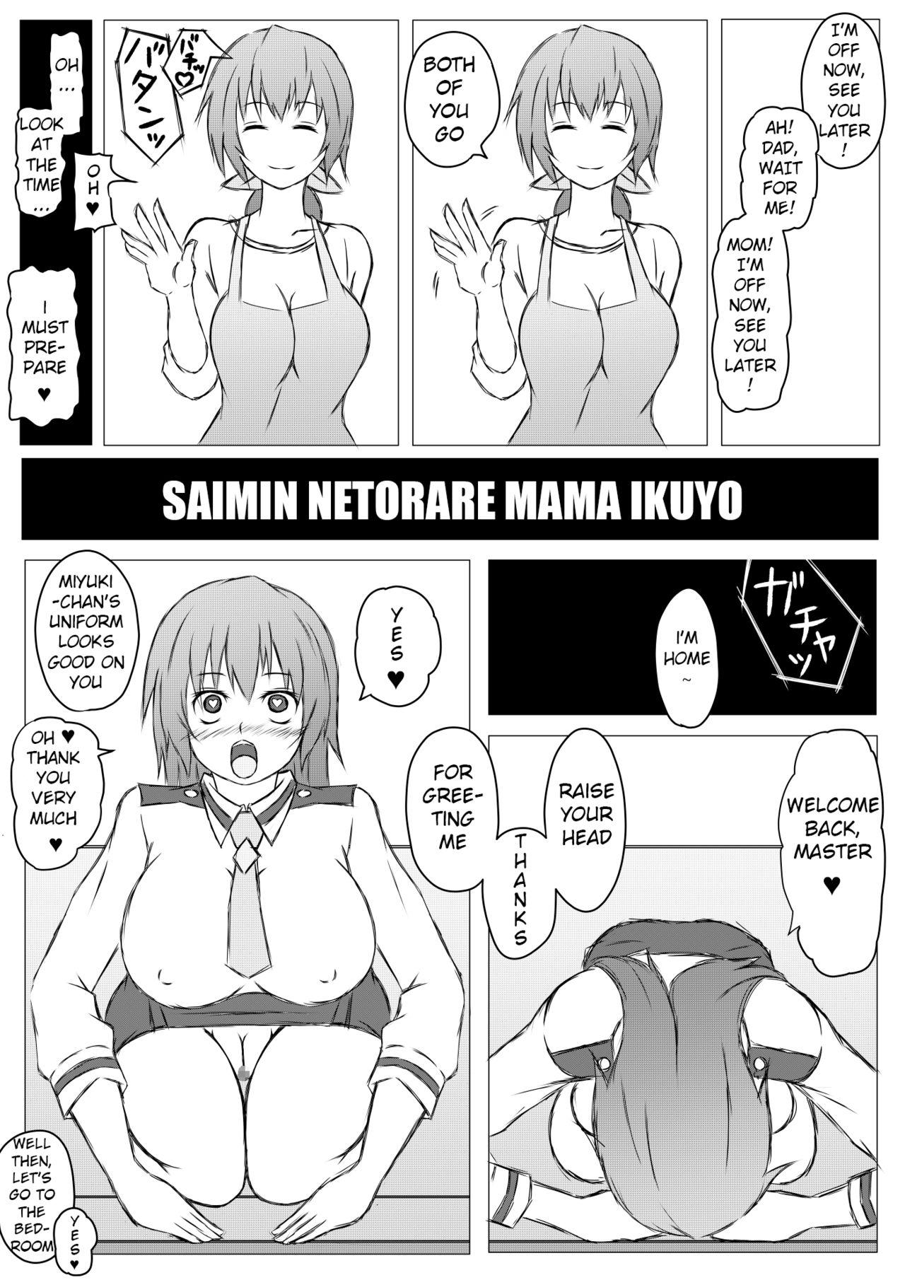 Saimin Netorare Ikuyo Mama 1
