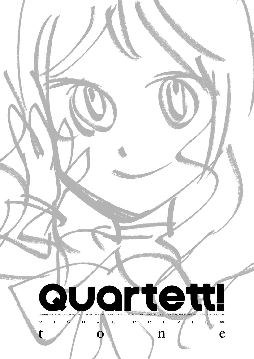 無料配布本 Quartett! tone 0