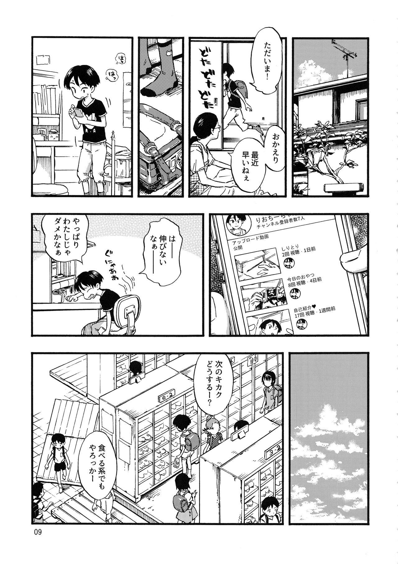 Classroom Jitsuzai Hisesshoku Shoujo - Original Fucking Girls - Page 8