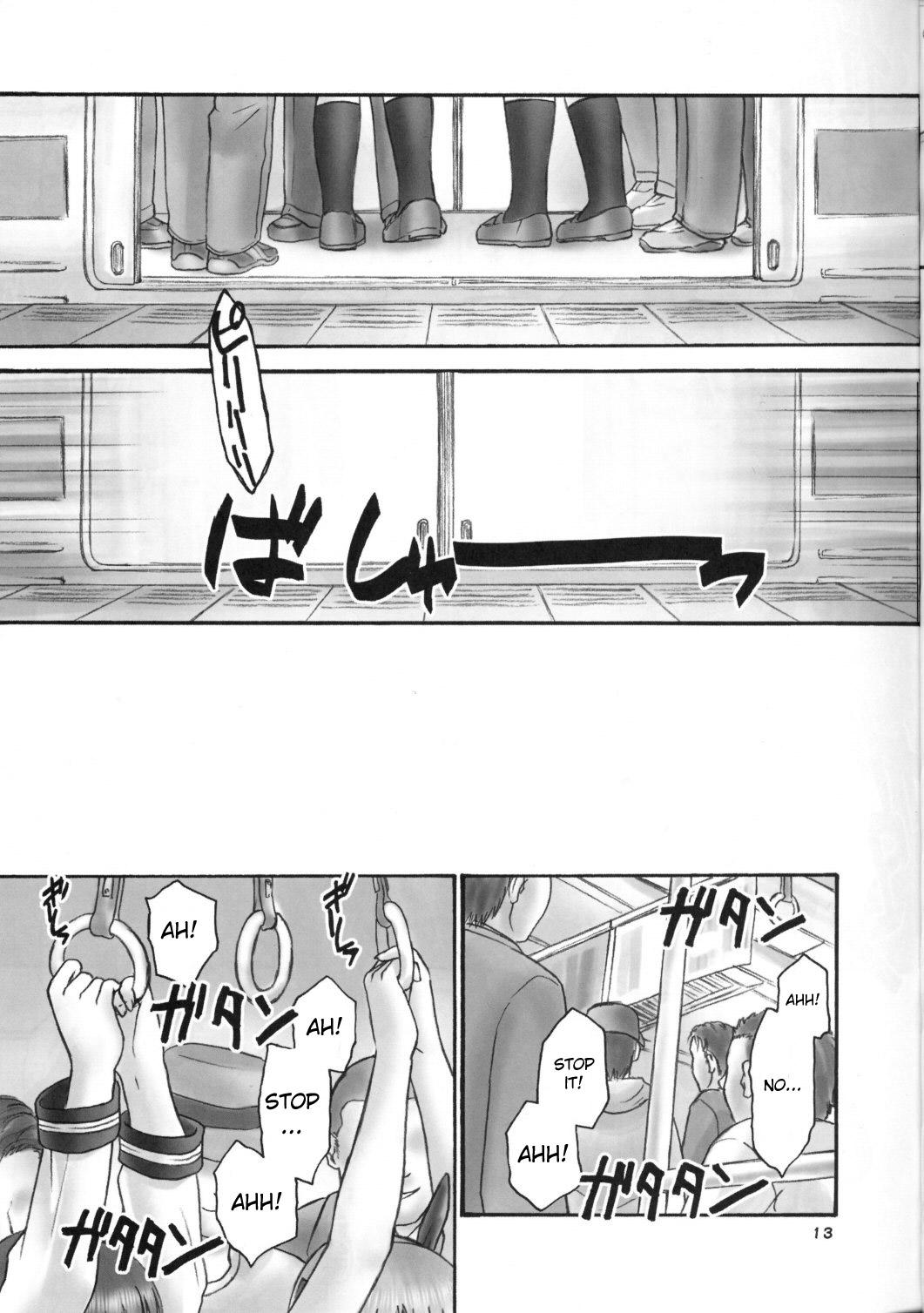 Toying orz. - Dead or alive Big Penis - Page 12