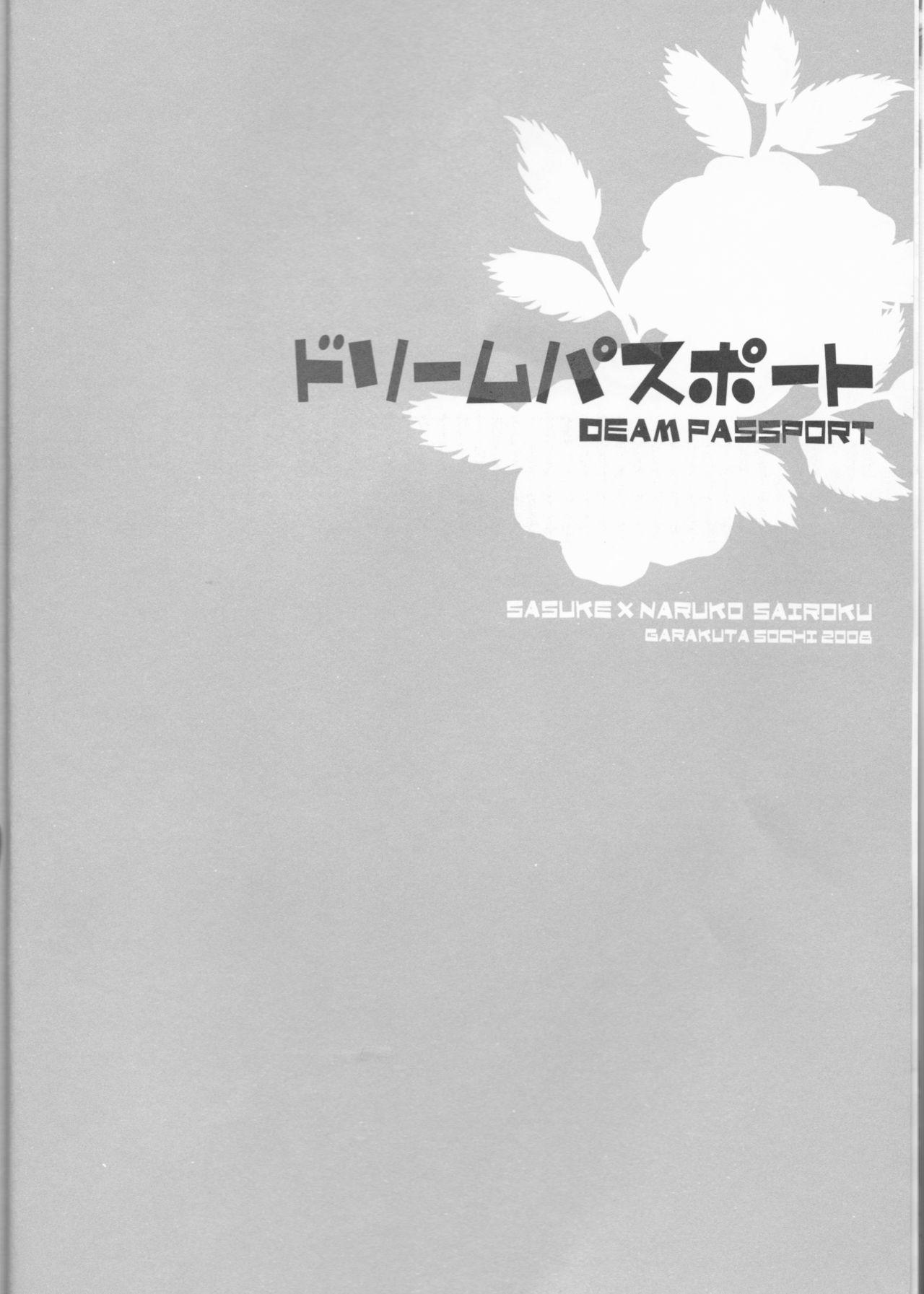 (C75) [Pierre (Garakuta Sochi)] Dream Passport (Naruto)[English] [Squigglesjp]ongoing 4