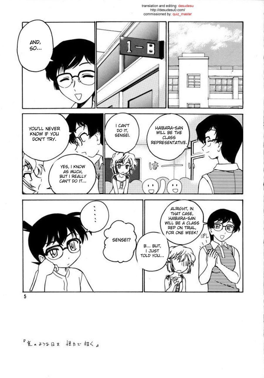 Model Manga Sangyou Haikibutsu 07 - Detective conan Fellatio - Page 5
