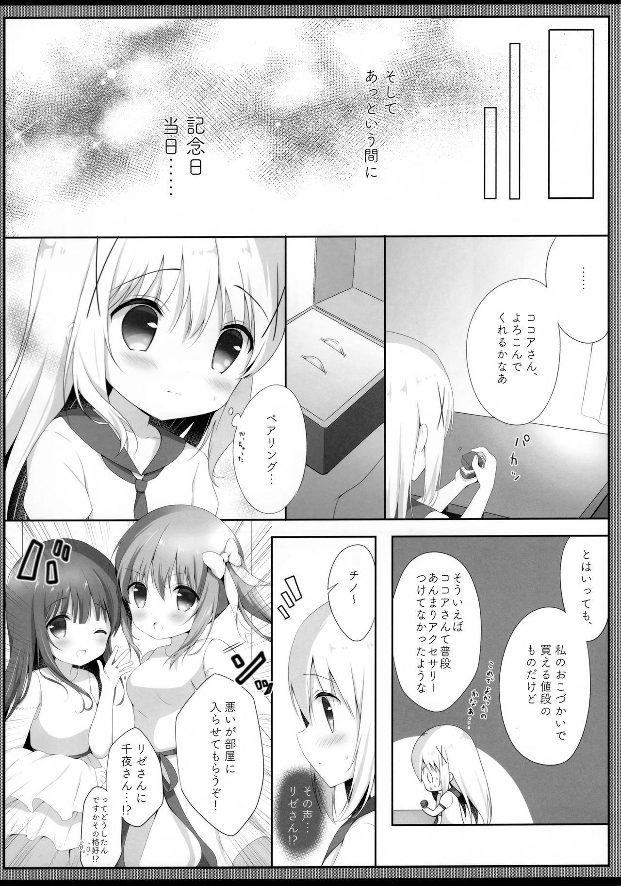 Bare Koko Chino Kekkon Shimashita - Gochuumon wa usagi desu ka Bottom - Page 7