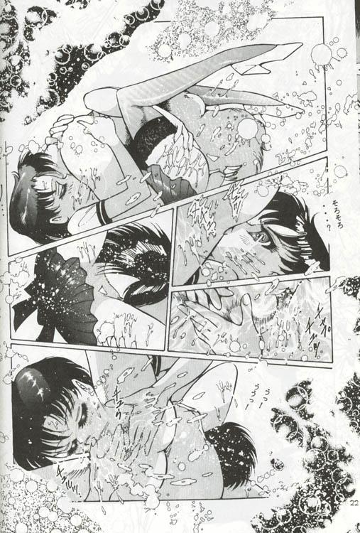 Gayemo Virtual Seifuuzoku Street Girl hen, "Joufu Ami" - Sailor moon Hardon - Page 10