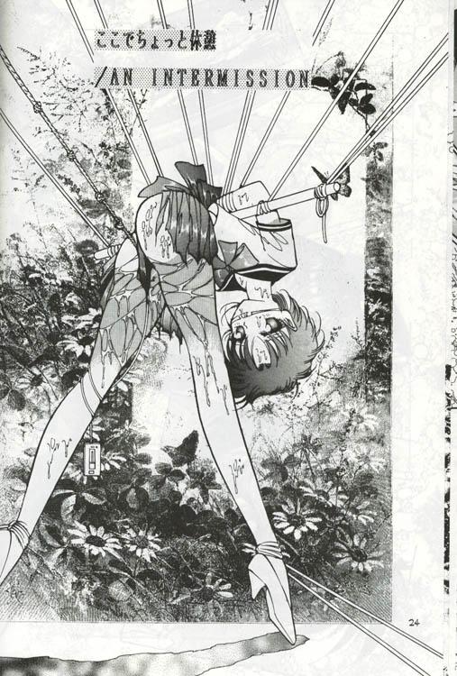 Gayemo Virtual Seifuuzoku Street Girl hen, "Joufu Ami" - Sailor moon Hardon - Page 12