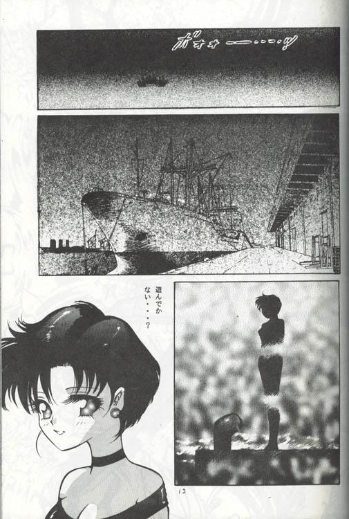 Boy Girl Virtual Seifuuzoku Street Girl hen, "Joufu Ami" - Sailor moon Funny - Page 2