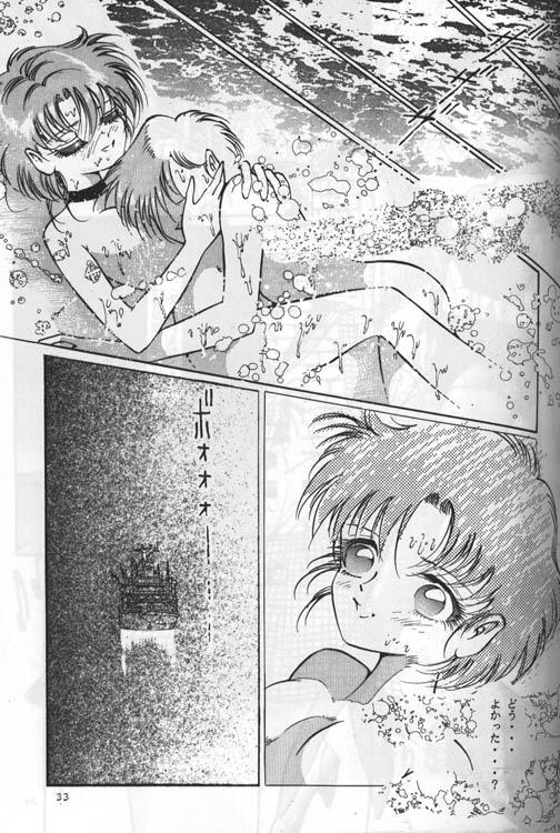 Chaturbate Virtual Seifuuzoku Street Girl hen, "Joufu Ami" - Sailor moon Liveshow - Page 21