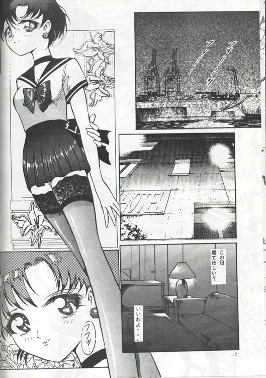 Satin Virtual Seifuuzoku Street Girl hen, "Joufu Ami" - Sailor moon Nuru Massage - Page 4
