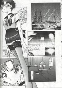 Virtual Seifuuzoku Street Girl hen, "Joufu Ami" 4