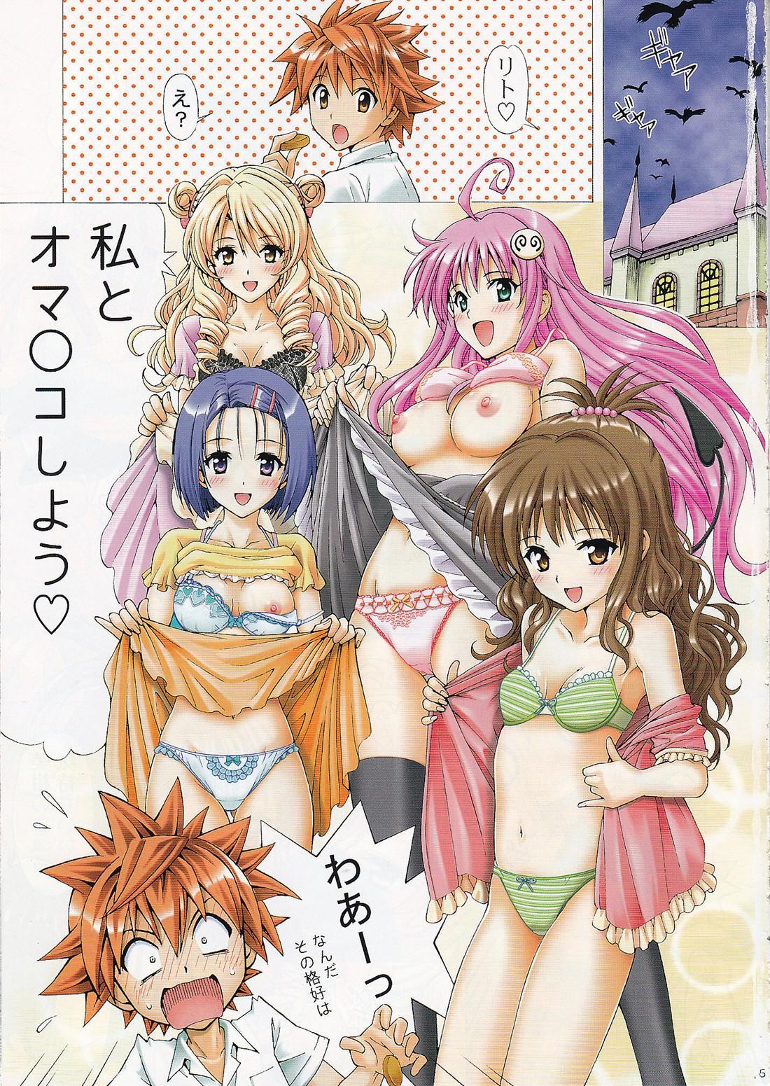 Whores Rito Love Ru 2 - To love ru Flash - Page 4