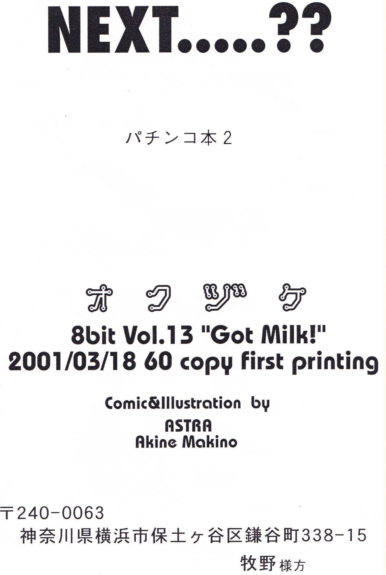 8bit Vol. 13 Got Milk! 20