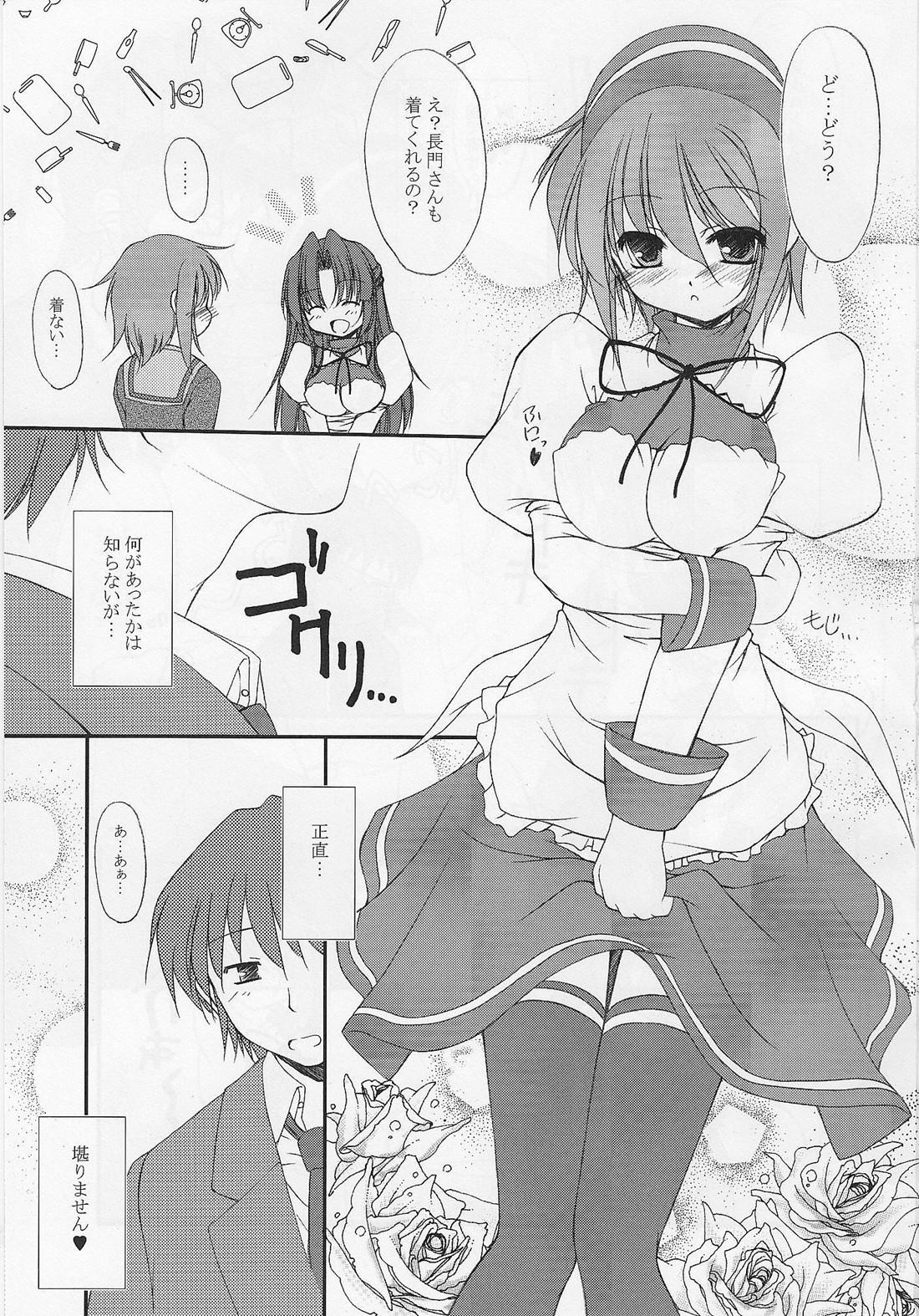 Breeding Metal Black 2 - The melancholy of haruhi suzumiya Machine - Page 2