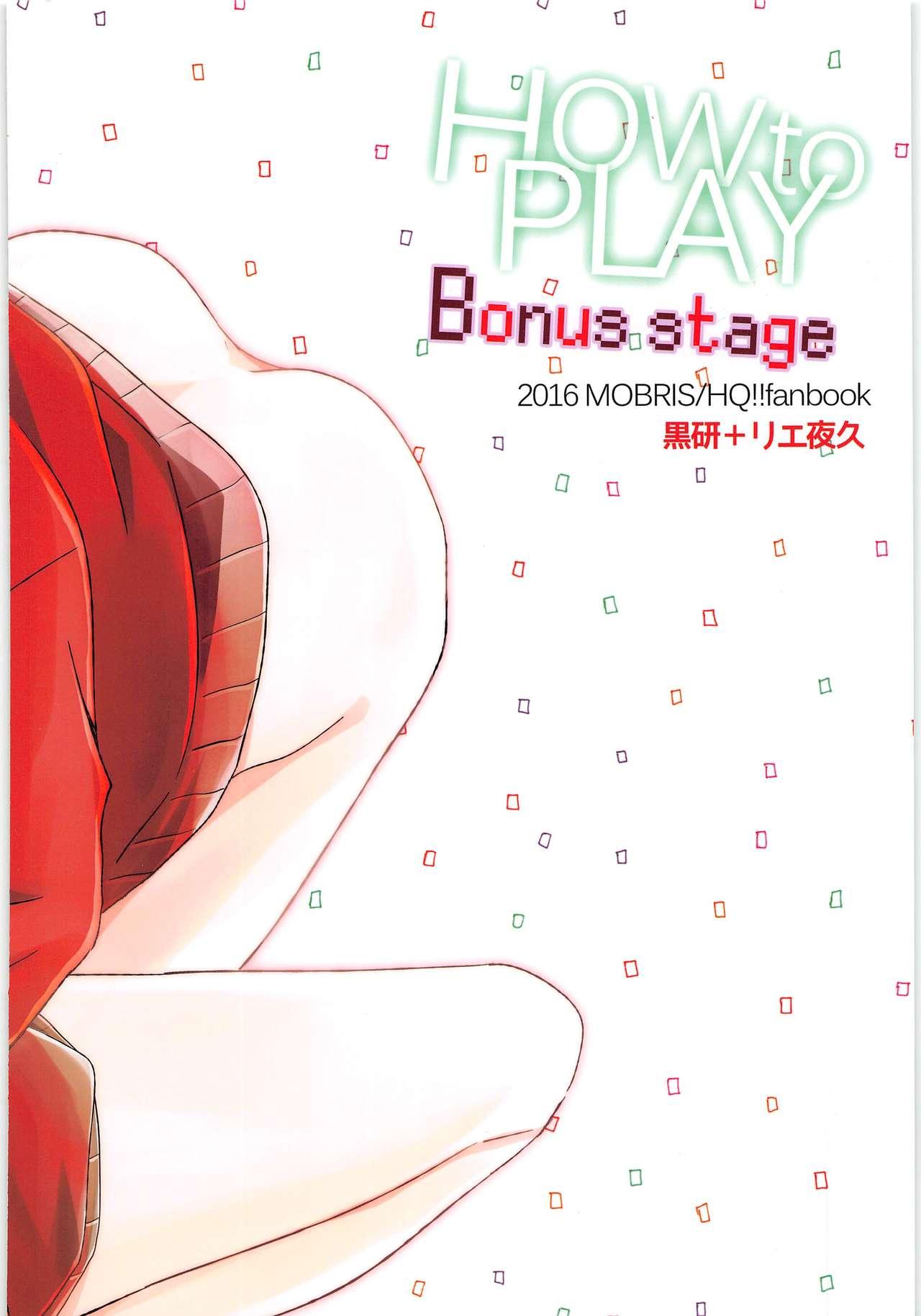 HOW to PLAY Bonus stage 33