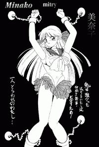 Travesti Mitry Sailor Moon Gayemo 1