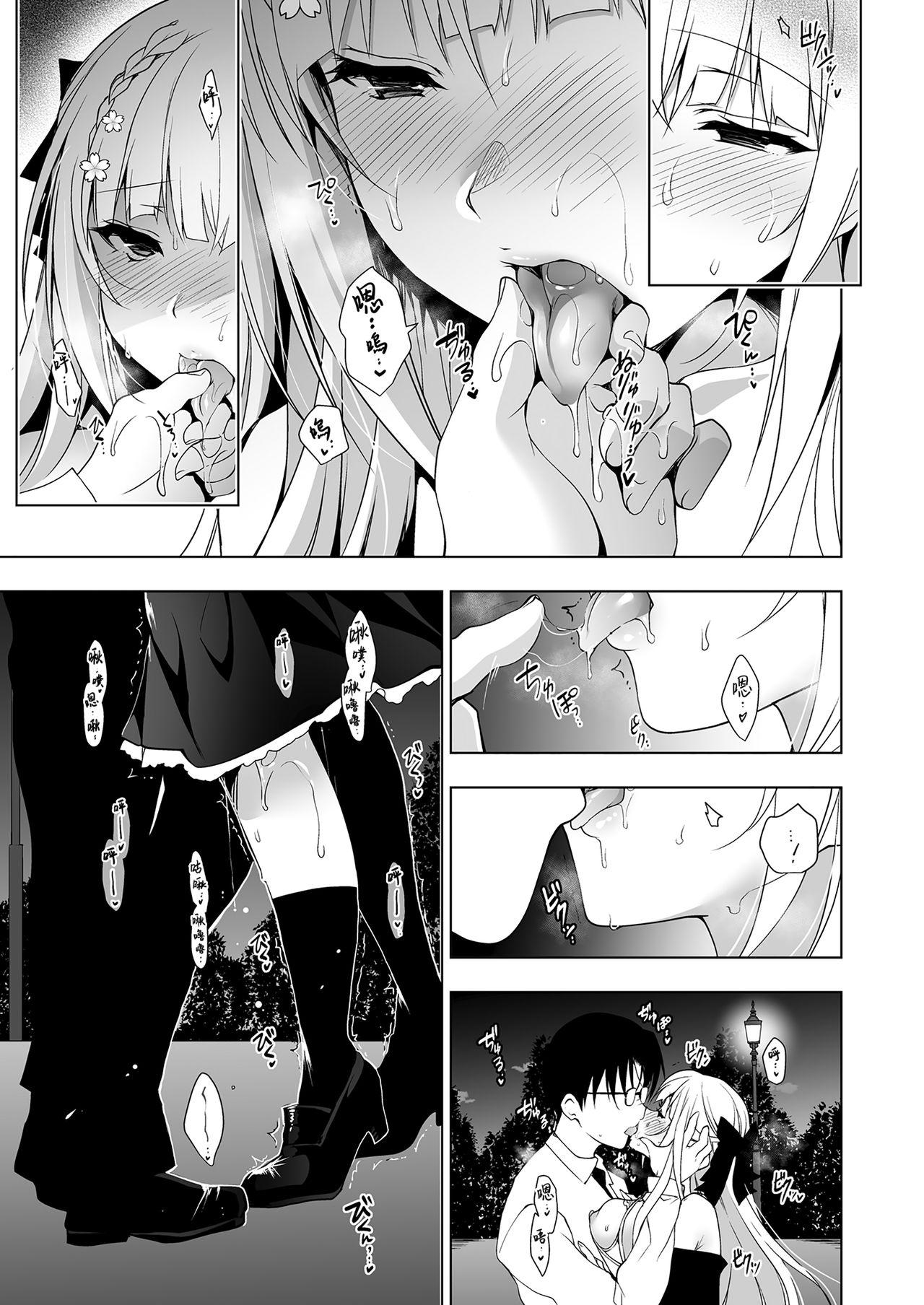 Culote Shoujo Kaishun 5 - Original Que - Page 10