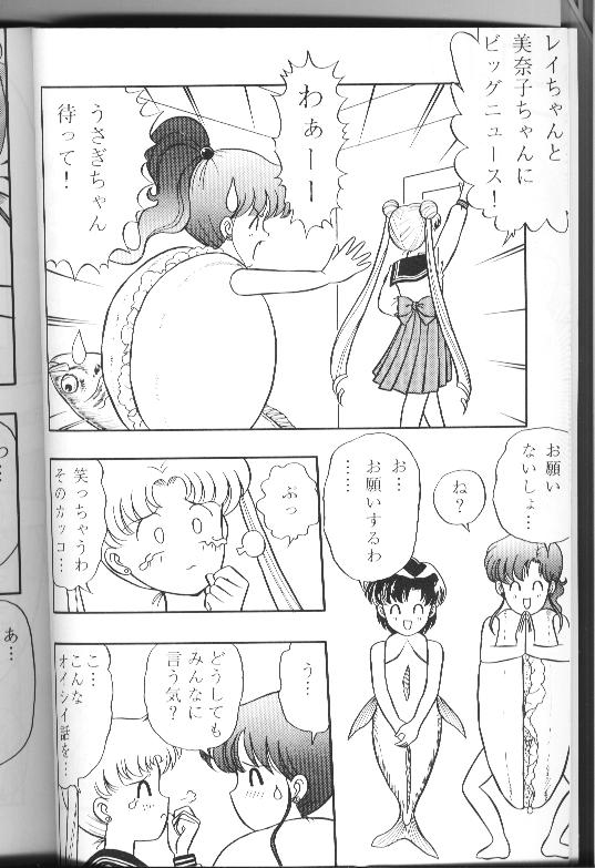 Bottom New Wave - Sailor moon Amature Allure - Page 4