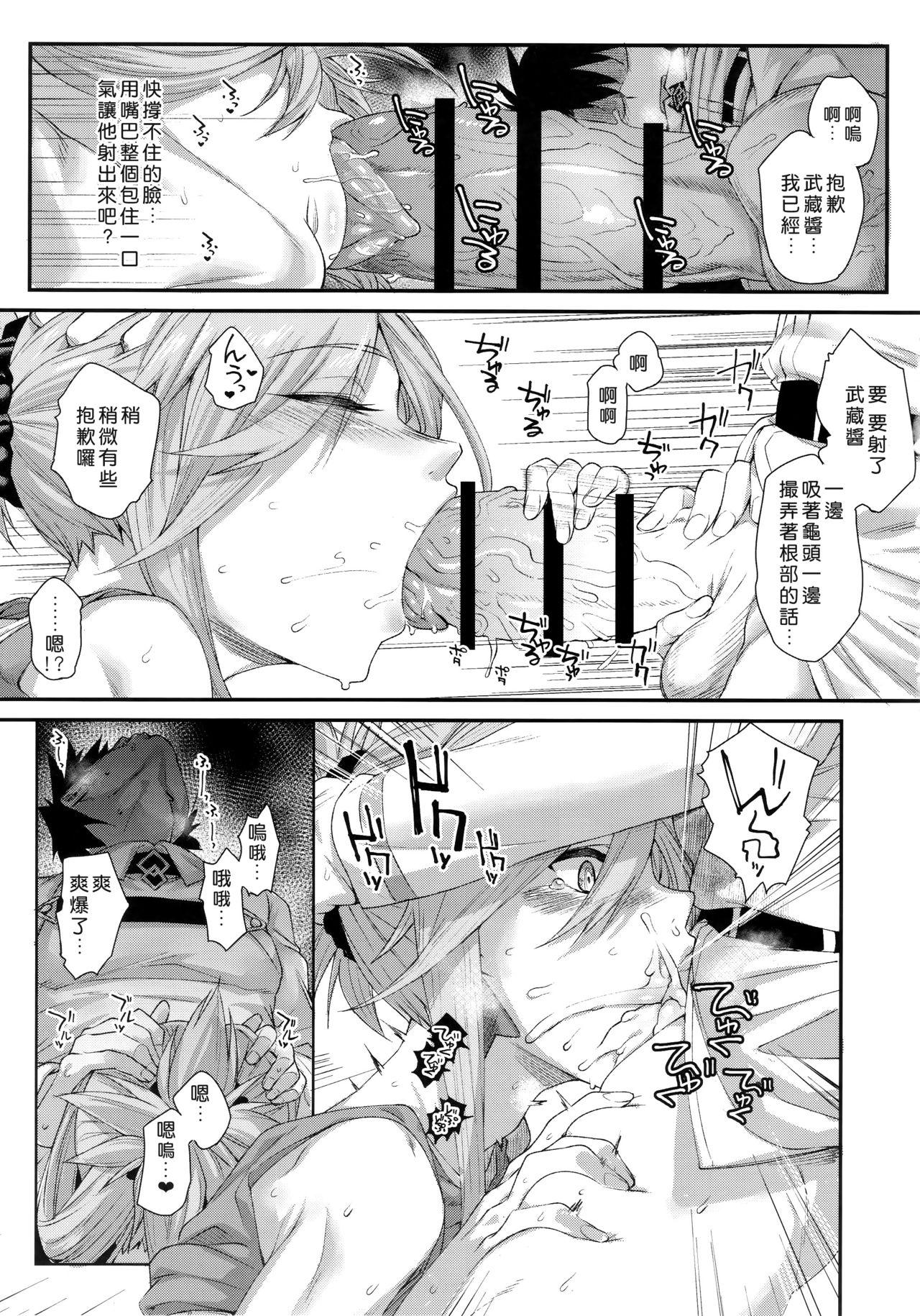 Free Blowjob Porn Hisashiburi ni Saikai Shita Musashi-chan to Hitobanjuu Ecchi suru - Fate grand order Money - Page 9