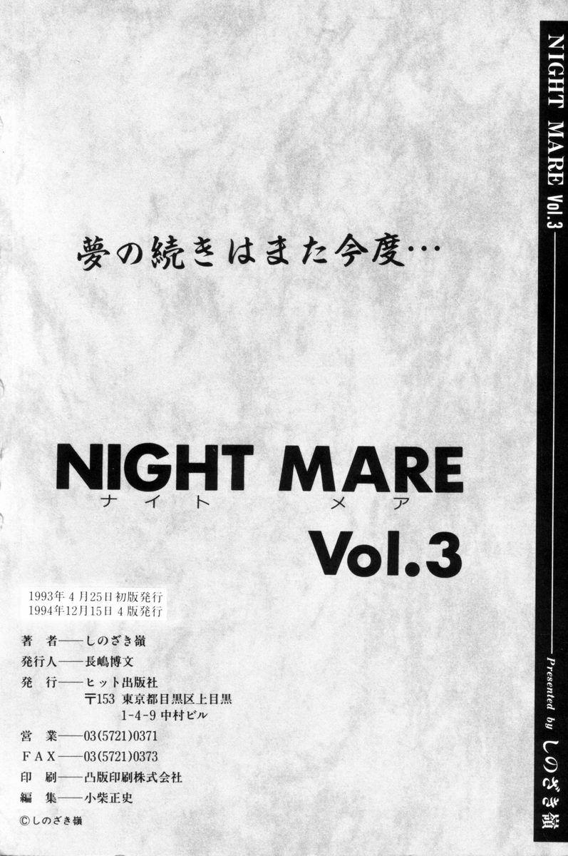 Night Mare Vol. 3 176