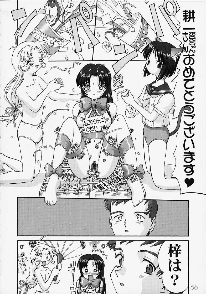Gay Uniform (C58) [Takotsuboya (TK)] Chizuru-san no Yuuutsu!! Zoku Hatsune-chan no Yuuutsu!! (Kizuato) - Kizuato Chupada - Page 55
