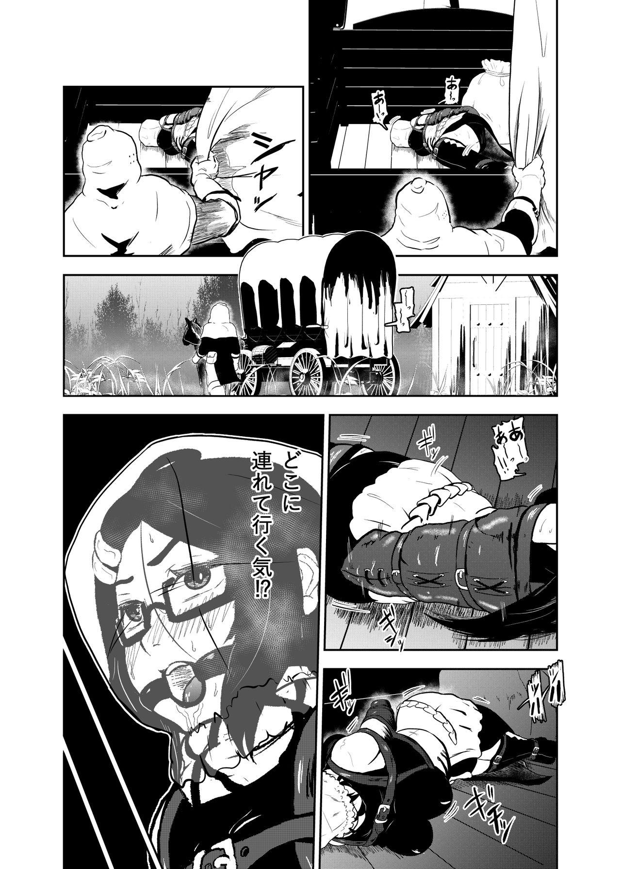 Erotic Ero Goumon Nisshi - Original Kiss - Page 10