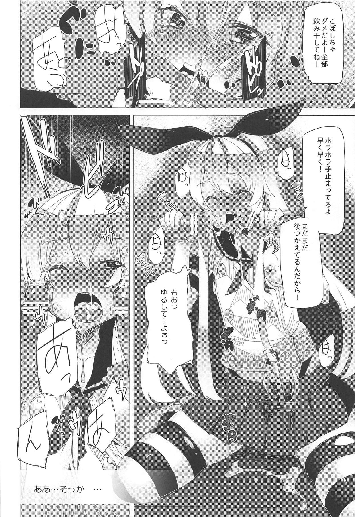 Hardsex Kuchikukan Shimakaze no Kaitai - Kantai collection Highheels - Page 11