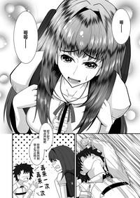 Scathach-chan to Issho 10