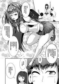 Scathach-chan to Issho 8