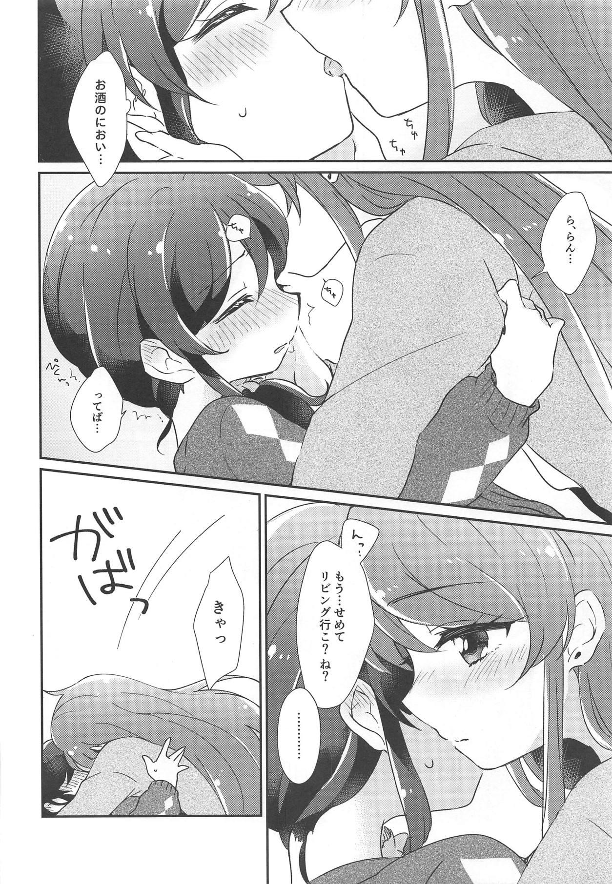 Ball Licking Gozen 0-ji no Kimi wa Tokubetsu ni Kawaii - Aikatsu Teen Porn - Page 11