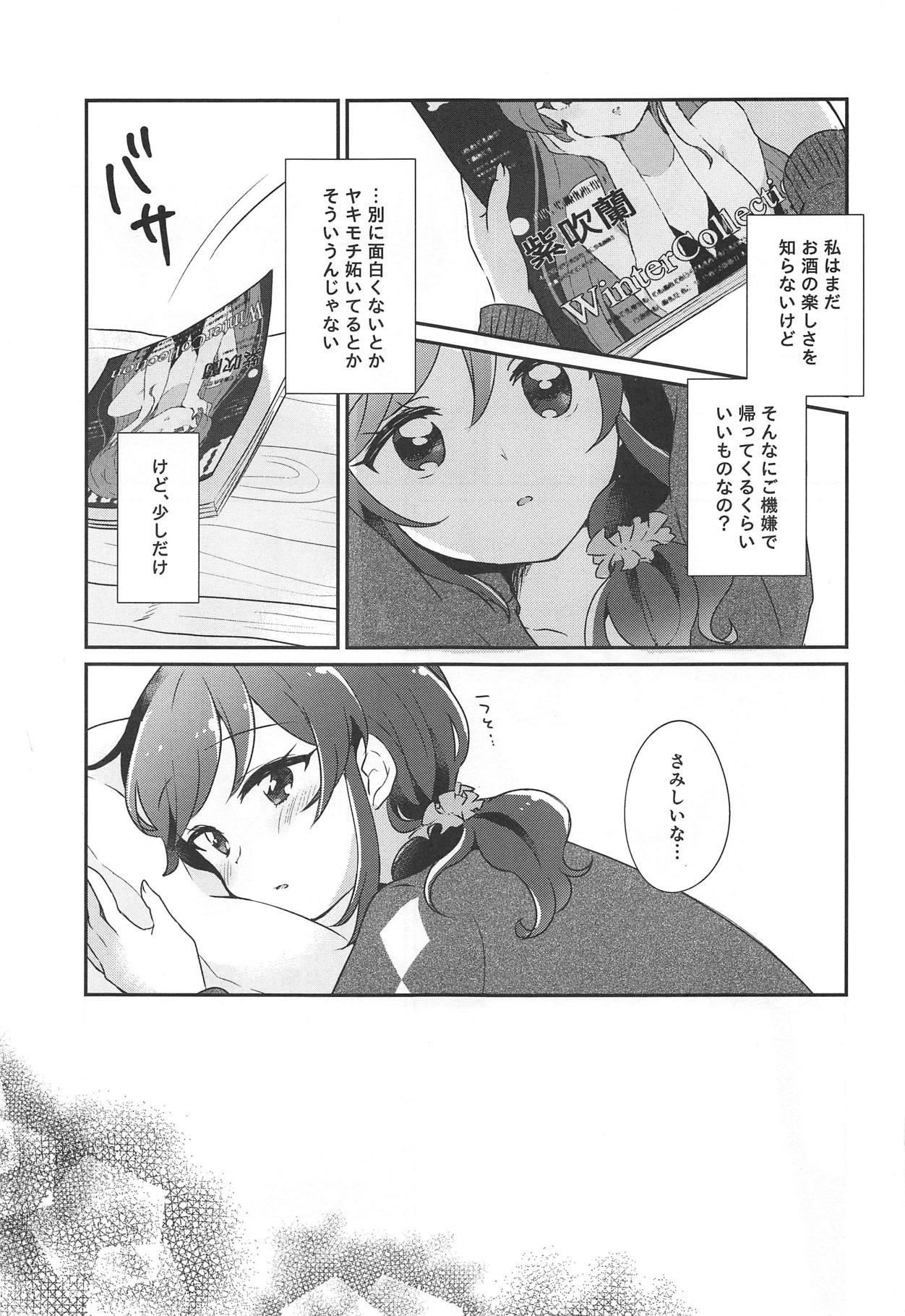Flashing Gozen 0-ji no Kimi wa Tokubetsu ni Kawaii - Aikatsu Mouth - Page 6