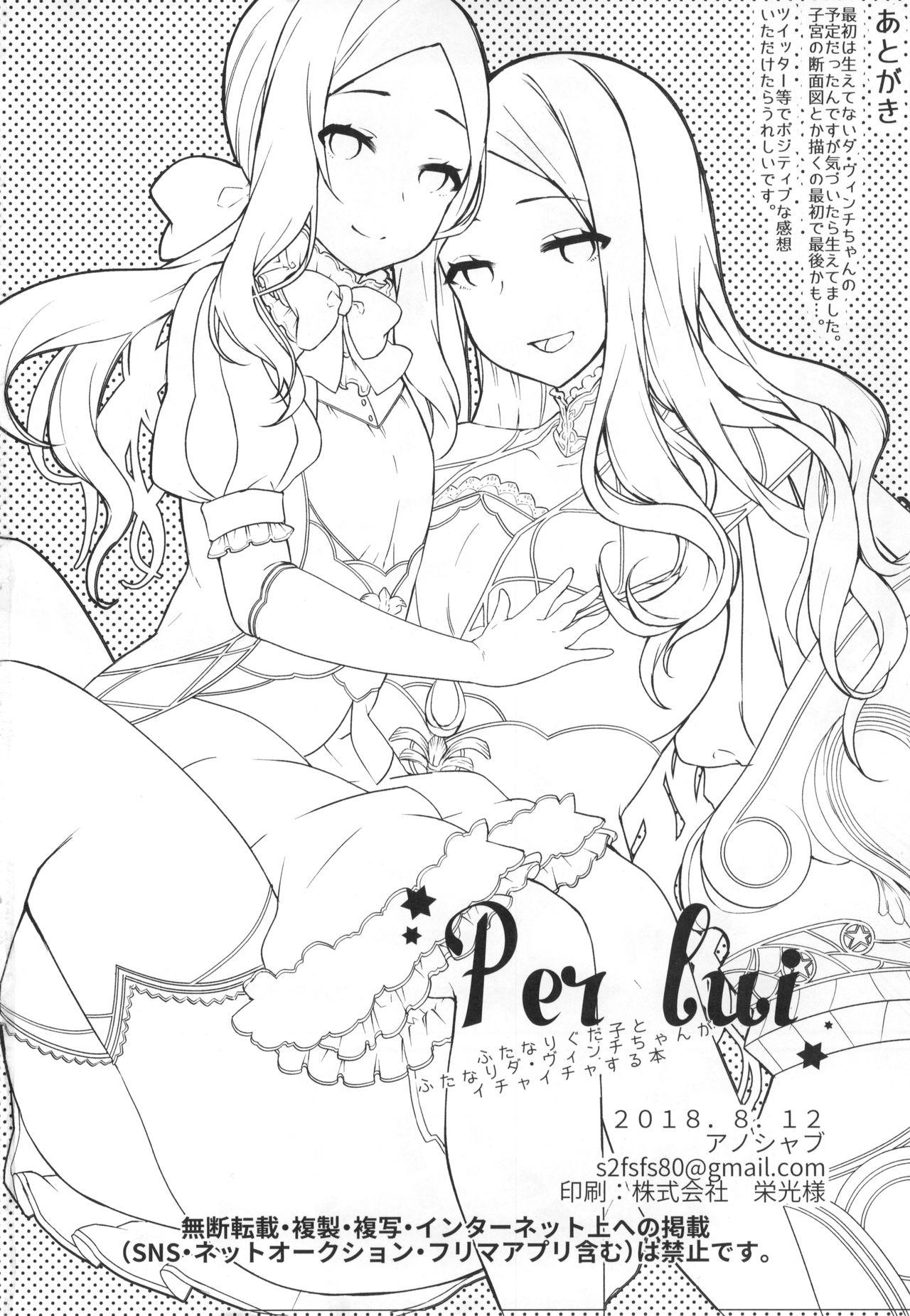 Adorable Per Lui - Fate grand order Toying - Page 27