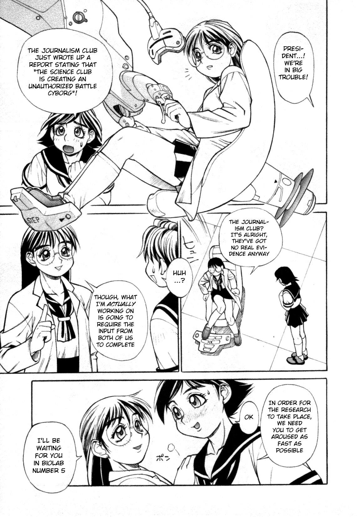 Guyonshemale Dennou Gakuen Eden Sister - Page 5