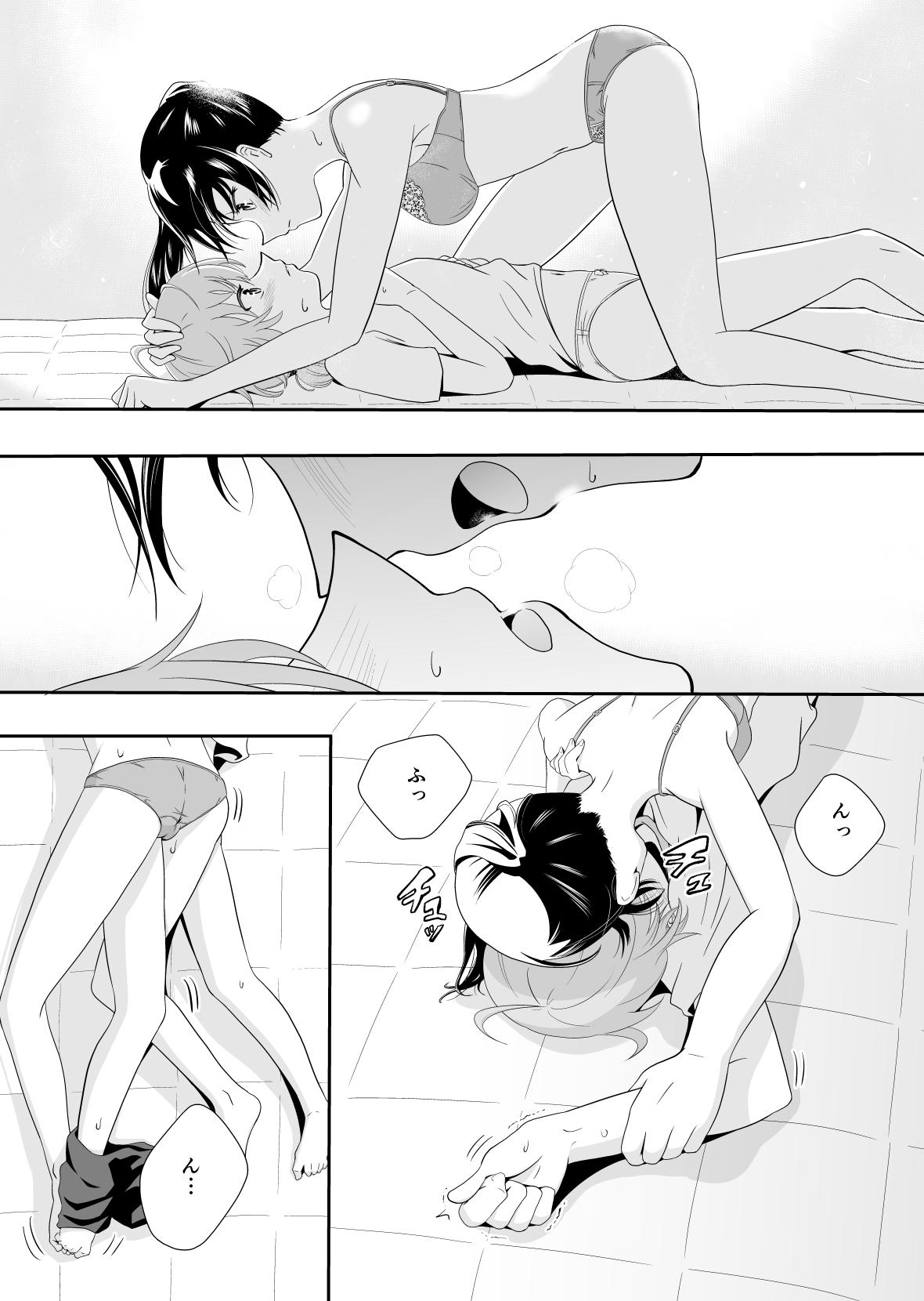Small Tits Porn Yuuhi Sashikomu - Yagate kimi ni naru Holes - Page 10