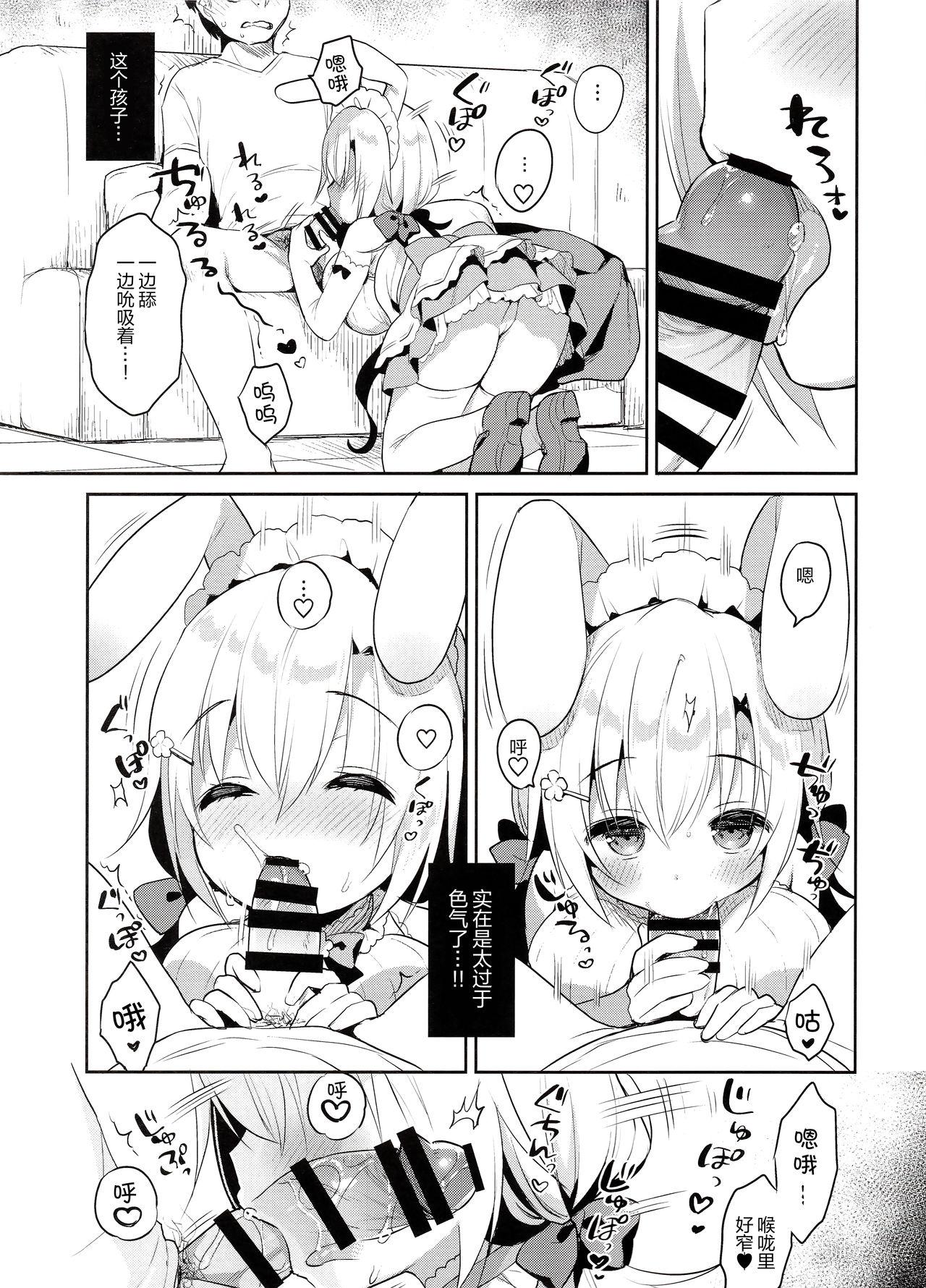 Tight Pussy Fucked Albino Sakura-chan to Ama Ecchi - Original Perfect Pussy - Page 10