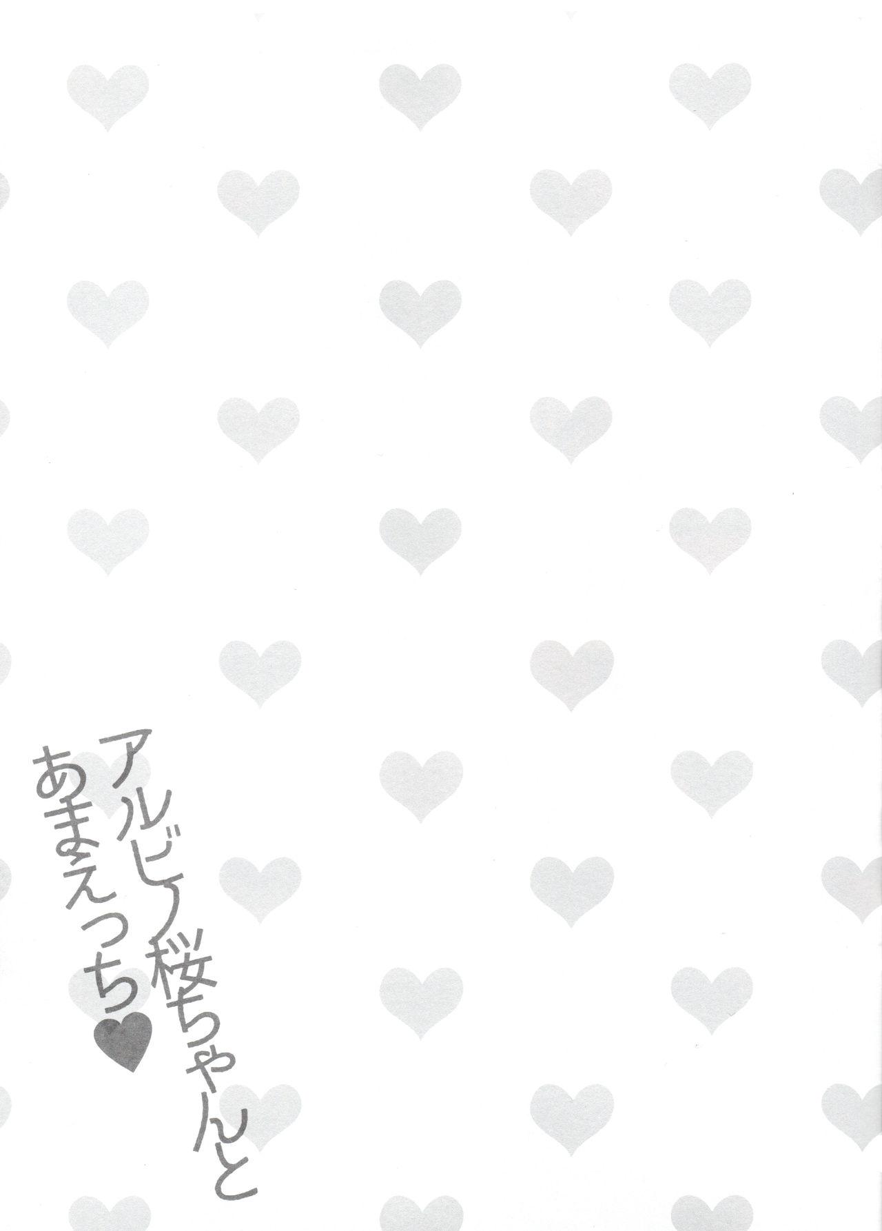 Gay Natural Albino Sakura-chan to Ama Ecchi - Original Kissing - Page 21